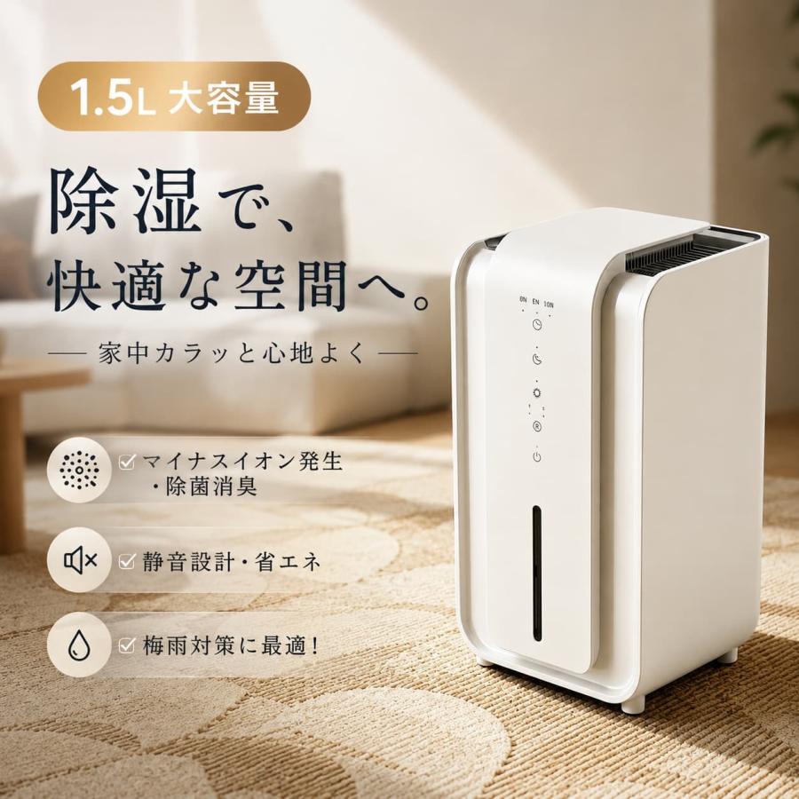 除湿機　18畳対応　自動停止　霜取り　小型　静音　省エネ　軽量 楽天市場】除湿器 18畳の通販