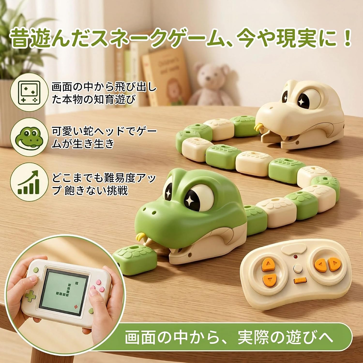 【2026最新】マグネティックスネークゲーム リモコン式おもちゃのヘビ リモコン操作式 USB充電式 | 自由に組み替え可能な磁石連結スネークカー 360度走行・障害物回避・対戦ゲーム対応 室内で楽しめる電動ヘビおもちゃ ファミリーゲーム 誕生日・ギフトにも最適