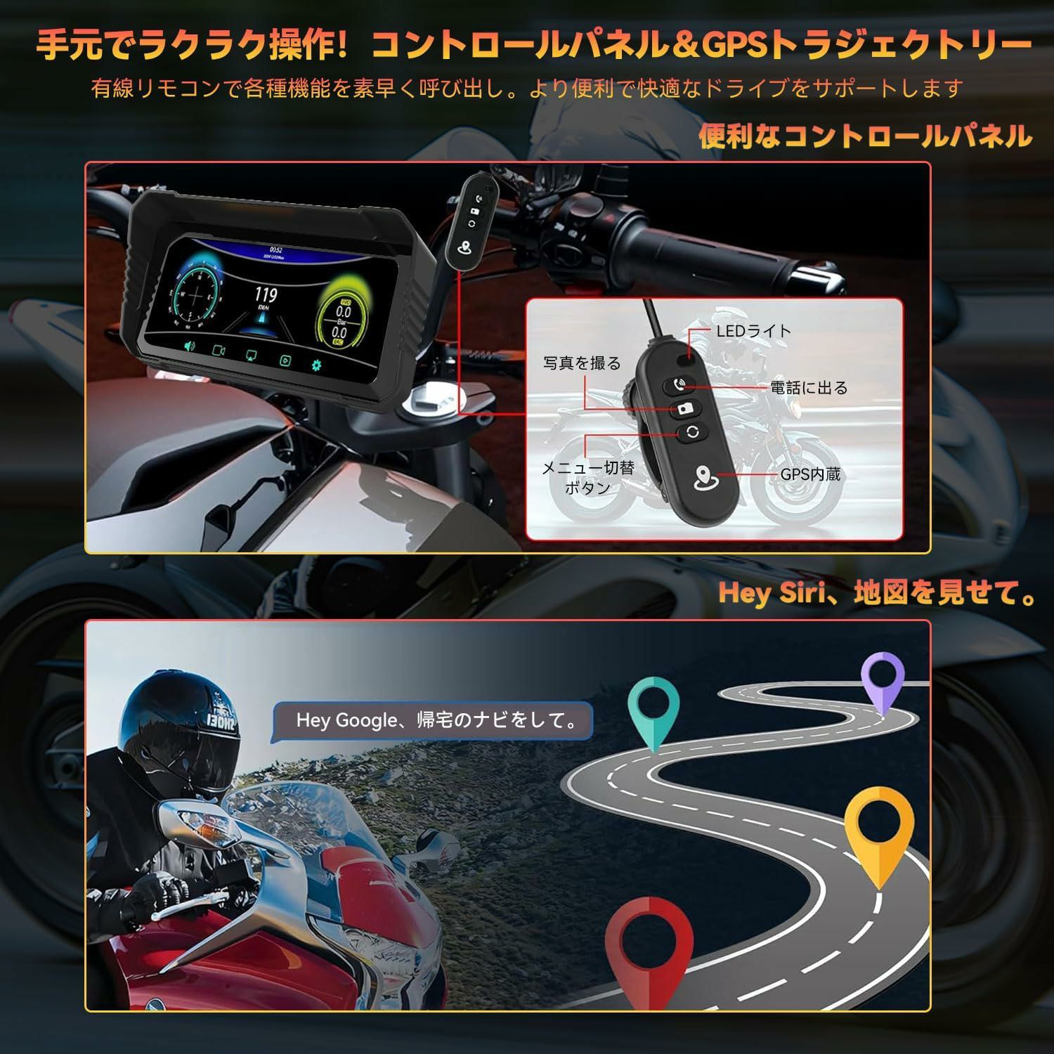 バイク用ディスプレイオーディオ バイク用ドライブレコーダー ドラレコ 8インチ 前...