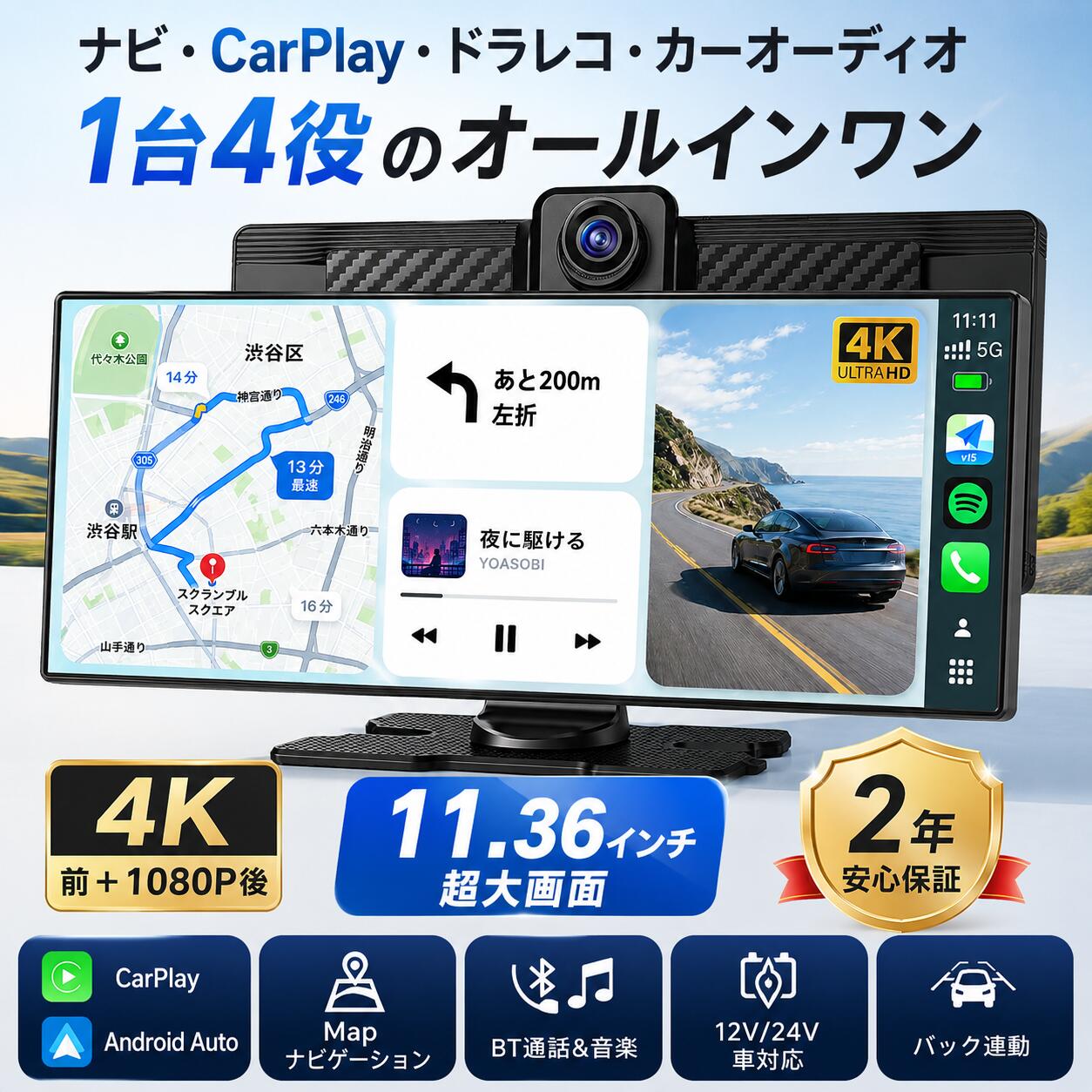 楽天市場】ワイヤレス バックカメラ（ポータブルナビ｜カーナビ・カー