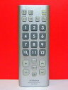 【中古】ビクター 各社共通リモコン RM-A205