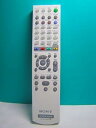 【中古】SONY オーディオリモコン RM-NJ06DW
