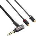 【中古】ソニー リケーブル/ヘッドホンケーブル 1.2m ステレオミニプラグ MUC-M12SM2