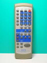 【中古】デノン オーディオリモコン RC-892