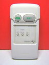 【中古】コイズミ 照明リモコン AEE 390 002