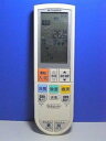 【中古】三菱 エアコンリモコン PG112 蓋無