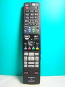 【中古】シャープ BDリモコン GA855PA