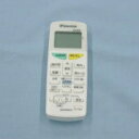 【中古】ダイキン ルームエアコン用 ワイヤレスリモコン ARC469A1(2046521)