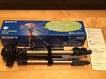 【中古】SONY リモコン三脚 VCT-570RM 【中古】SONY リモコン三脚 VCT-570RM