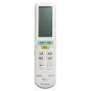 【中古】ダイキン ルームエアコン用 ワイヤレスリモコン ARC472A21(2559973)