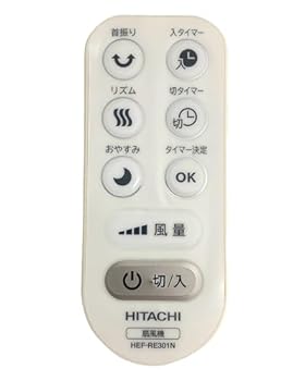【中古】日立 HITACHI 扇風機用リモコン HEF-RE301N 002