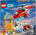 【中古】レゴ(LEGO) シティ 消防レスキューヘリ 60281 おもちゃ ブロック プレゼント 消防 しょうぼう ヘリコプター 男の子 女の子 5歳以上(3)