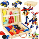 【中古】モンテッソーリ こどものおもちゃ 木のおもちゃ 工具 大工 玩具 知育玩具 工作