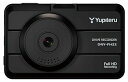 【中古】ユピテル 常時録画ドライブレコーダー 2.5インチ液晶搭載200万画素Full HD画質 DRY-FH22