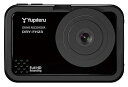【中古】ユピテル 常時録画ドライブレコーダー 200万画素FullHD画質 DRY-FH23