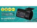 【中古】■■法人のお客様専用■■ ユピテル ドライブレコーダー 安心の3年保証 BU-DRHD635T