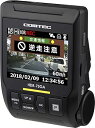 【中古】コムテック ドライブレコーダー HDR-75GA 200万画素 Full HD ノイズ対策済 夜間画像補正 LED信号対応 専用microSD(16GB...