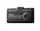【中古】セルスター ドライブレコーダー 前方1カメラ CS-31F バックカメラ接続可能 200万画素 FullHD HDR STARVIS 2.4インチ mi...