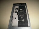 【中古】ライカ M5カタログ 独創のカメラ LEICA M5日本語版 シュミット 1971年