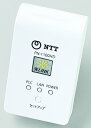 【中古】東日本電信電話 PLCアダプタ PN-1100HD-S