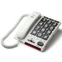 【中古】Serene Innovations HD-60J High Definition Amplified Jumbo-key Phon by Serene...