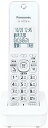 【中古】パナソニック 増設子機 KX-FKD558-W 1.9GHz DECT 準拠方式 ホワイト KX-FKD556-W 同等品 簡易包装