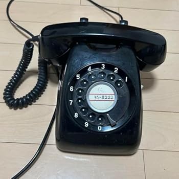 楽天市場】日本電信電話 黒電話の通販 楽天市場】日本電信電話 黒電話の通販