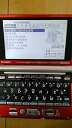 【中古】CASIO 電子辞書 Ex-word XD-ST6300RD レッド(100コンテンツ, 多辞書モデル, 6言語TTS/英語ネイティブダブル音声対応, ...