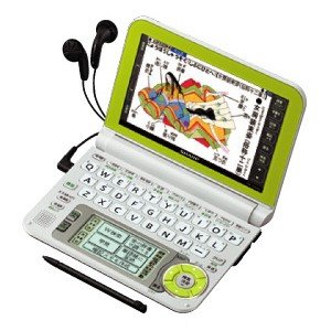 【中古】シャープ 電子辞書 Brain (ブレーン) PW-G5000 グリーン PW-G5000-G 高校生 130コンテンツ 160動画 カラ-液晶 Wタッチ画面 Power Body 5.6型タッ 【中古】シャープ 電子辞書 Brain (ブレーン) PW-G5000 グリーン PW-G5000-G 高校生 130コンテンツ 160動画 カラ-液晶 Wタッチ画面 Power Body 5.6型タッ