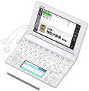 【中古】CASIO Ex-word 電子辞書 ドイツ語モデル XD-B7100