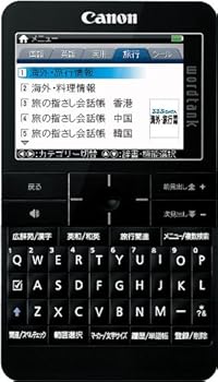 【中古】Canon 電子辞書 旅行専用モデル wordtank A511 BK【メーカー名】【メーカー型番】【ブランド名】キヤノン 電子辞書, 2501037051 【商品説明】Canon 電子辞書 旅行専用モデル wordtank A511 BK当店では初期不良に限り、商品到着から7日間は返品を 受付けております。お問い合わせ・メールにて不具合詳細をご連絡ください。他モールとの併売品の為、完売の際はキャンセルご連絡させて頂きます。中古品の商品タイトルに「限定」「初回」「保証」「DLコード」などの表記がありましても、特典・付属品・帯・保証等は付いておりません。電子辞書、コンパクトオーディオプレーヤー等のイヤホンは写真にありましても衛生上、基本お付けしておりません。※未使用品は除く品名に【import】【輸入】【北米】【海外】等の国内商品でないと把握できる表記商品について国内のDVDプレイヤー、ゲーム機で稼働しない場合がございます。予めご了承の上、購入ください。掲載と付属品が異なる場合は確認のご連絡をさせて頂きます。ご注文からお届けまで1、ご注文⇒ご注文は24時間受け付けております。2、注文確認⇒ご注文後、当店から注文確認メールを送信します。3、お届けまで3〜10営業日程度とお考えください。4、入金確認⇒前払い決済をご選択の場合、ご入金確認後、配送手配を致します。5、出荷⇒配送準備が整い次第、出荷致します。配送業者、追跡番号等の詳細をメール送信致します。6、到着⇒出荷後、1〜3日後に商品が到着します。　※離島、北海道、九州、沖縄は遅れる場合がございます。予めご了承下さい。お電話でのお問合せは少人数で運営の為受け付けておりませんので、お問い合わせ・メールにてお願い致します。営業時間　月〜金　11:00〜17:00★お客様都合によるご注文後のキャンセル・返品はお受けしておりませんのでご了承ください。0