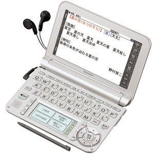 【中古】シャープ カラー電子辞書Brainシルバー系 PW-A7400-S 【中古】シャープ カラー電子辞書Brainシルバー系 PW-A7400-S