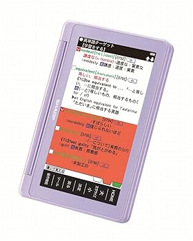 楽天市場】電子辞書 紫の通販 楽天市場】電子辞書 紫の通販