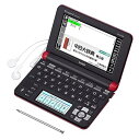 【中古】カシオ 電子辞書 エクスワード 中国語モデル XD-U7300RD レッド
