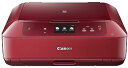 【中古】旧モデル Canon インクジェットプリンター複合機 PIXUS MG7730 RD レッド