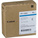 【中古】canon キヤノン 大判プリンタ インクタンク PFI-1300 C シアン 330ml