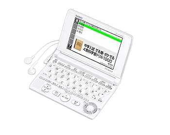 【中古】カシオ EX-word 小学生モデル 電子辞書 XD-SC2500 【中古】カシオ EX-word 小学生モデル 電子辞書 XD-SC2500