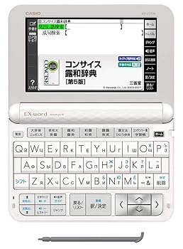 楽天市場】電子辞書 カシオ xd-zの通販 楽天市場】電子辞書 カシオ xd-zの通販
