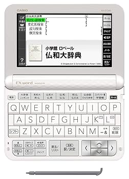 【中古】カシオ 電子辞書 エクスワード フランス語モデル XD-Z7200 100コンテンツ 【中古】カシオ 電子辞書 エクスワード フランス語モデル XD-Z7200 100コンテンツ