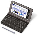 【中古】カシオ計算機 XD-SR8500GY 電子辞書 EX-word XD-SR8500 (180コンテンツ/ビジネスモデル/メタリックグレー)(2)