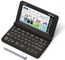 【中古】カシオ 電子辞書 高校生 (英語強化モデル) エクスワード XD-SX4900BK 240コンテンツ ブラック XD-SXN49BK セット(2)