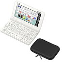 【中古】カシオ計算機 XD-SX47CCBK-SET 高校生モデル電子辞書 EX-word 電子辞書ケースセット(XD-SX4700/XD-CC2402BK)(2)