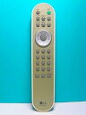 【中古】LG テレビリモコン 6710V00091C