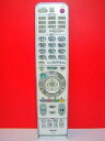 【中古】東芝 デジタルテレビリモコン CT-90219