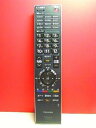 【中古】東芝 デジタルテレビリモコン CT-90311
