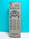 【中古】パナソニック テレビリモコン EUR7726030
