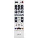 【中古】TOSHIBA A8000シリーズ用リモコン CT-90328A 75018056