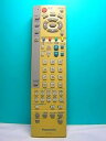 【中古】パナソニック テレビリモコン TNQE243-1