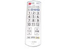【中古】パナソニック テレビリモコン N2QAYB000483