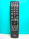 【中古】日立 デジタルテレビリモコン C-RS6